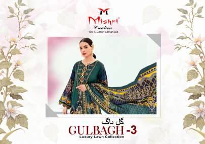 GULBAGH VOL 3 LUXURY LAWN COLLECTION