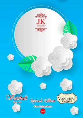 JK VAISHALI VOL-1,  12X290 RATE