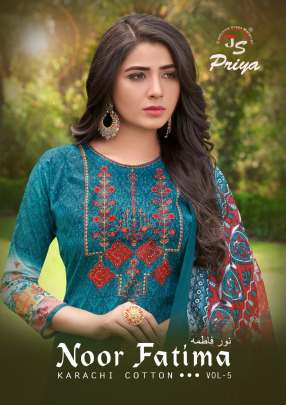 NOOR FATIMA VOL 5