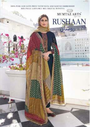 RUSHAAN NX 8x775 RATE