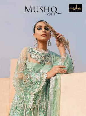 Rawayat Mushq Vol 3 pakistani catalogue