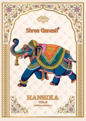 SHREE GANESH HANSHIKA VOL 8