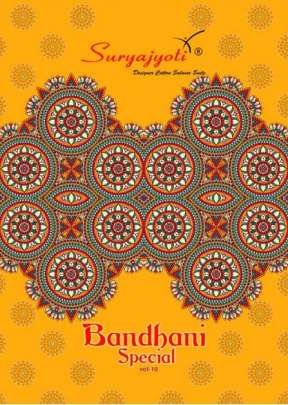 Suryajyoti Bandhani Vol-10